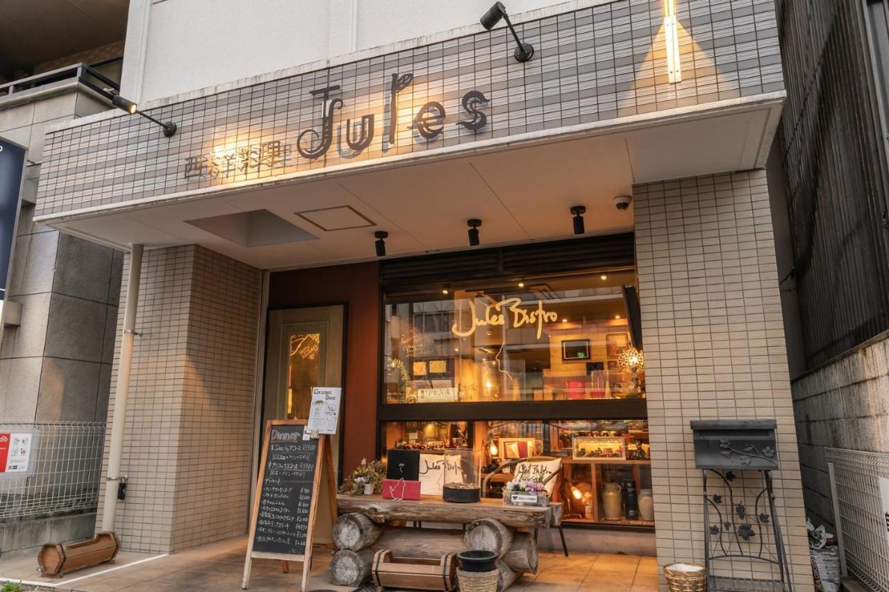 Japan Hinata Hotel 池下駅徒歩2分 1Ldk 50平米 8名 Nagoya Exteriör bild
